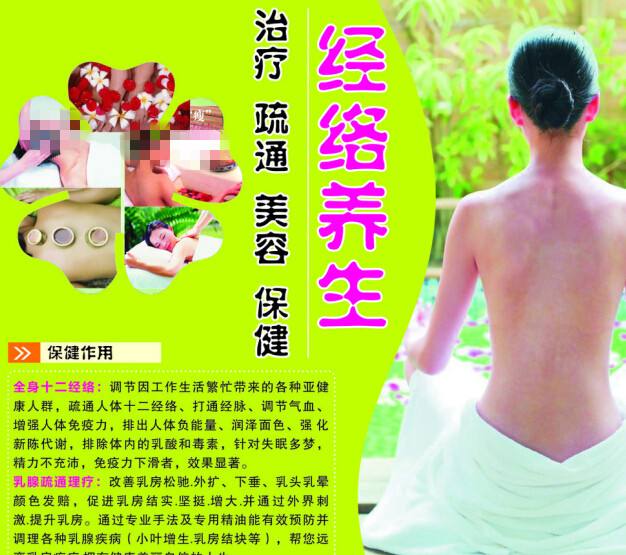 公务管理学院 Science and engineering degree certificate